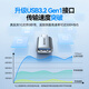 
Shanze Type-c adapter USB3.2Gen1 Android phone OTG data conversion headline Apple 15/16 Huawei iPad tablet connected to USB disk card reader keyboard and mouse car connection Type-c to USB3.2 [Hot sale]