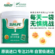 
Life Sunshine Infant and Child Adult Nutrition Pure Beef Colostrum Powder 20% Immunoglobulin New Year Gift Box 60g*2