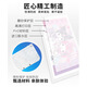 Yulong 3dsll Aufkleber NDSL NDSLL Film NDSL Neu und alte drei 3ds Schmerzaufkleber XL NEU Small Small Three Color Sticker 1477 New 3Dll New Three Sticker
