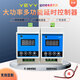 Delay time relay module controller cycle on-off switch 12v24v AC 220v high power rail YYC-9 220V AC