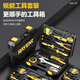 Ruineng household tool box set hardware hand tool set electrician woodworking multi-functional home repair tools