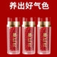 Пекин Tongrentang Saffron Special Tibet Saffron Saffron Saffron Chinese Medicinal Materials, пропитанные водой. Выбранная нить шафран 1G*1 бутылка