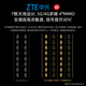 ZTE M3 Original 5G Portable WiFi Mobile Unlimited Speed Unlimited Wireless Network Card Router Full Netcom Three Netcom Car National Universal Traffic 2025 Portable Super New Product ZTE 5G Portable WiFi Dual Netcom Star Hidden Gray Mobile Unicom Dual Network One-click Switch-4500 mAh Battery