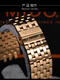 
MIDO M027407a men's watch strap Beren Saili 40th anniversary original steel belt M027408A women's steel chain M3895C silver 20mm width
