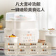 Supor electric stew pot, bird's nest stew pot, water-proof stew pot, household use for 3-4 people, stewed fish maw soup pot, white porcelain, 5 inner pots, stewing and steaming, multifunctional baby food supplement pot, porridge artifact, five pots in one pot + 24h smart appointment, 4.5L high quality white porcelain
