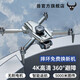 
Beast Drone Store Drone Aerial Photography HD Adult High-end 2024 New Children's Remote Control Toy Drone Dajiang Primary School Student Remote Control Aircraft 3 Black Technology Single Electric 4K HD [1000m Picture Transmission Four-sided Obstacle Avoidance Optical Flow Send New