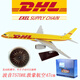 Tianzhixing Boeing 757 aircraft model DHL DHL Express 47cm aircraft collection souvenir gift 16cm20cm children 737DHL 20cm wheels + tarmac