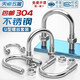 Tianzhuo Hardware U-shaped bolt 304 stainless steel U-shaped screw clamp pipe clamp pipe clamp fixed buckle set M6M8M10M12M24 M6*8-5 set 304