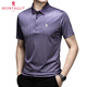 
MONTAGUT 100% Mulberry Silk Short Sleeve T-shirt Men Middle-aged High-end Silk Men T-shirt Summer Business Short Sleeve Men Shining Silk Daddy Outfit Gray M13603 165/84A