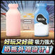 Fodrk Spring Breeze Elf [Dormitory jouable] bouteille de bouteille pour garçons et instruments heureux pour les hommes en simple pour la masturbation pour les adultes 699 fois l'aspiration [recommandée] la mise à niveau des vibrations de chauffage, le plaisir et caché [petit secret] 8 * 4,5 cm