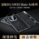 L'application basée sur la tendance Shell de Huawei Matex6 Téléphone mobile Carie magnétique MAGNET Electroplated Gold Edge Small Crocodile Modèle Huawei X6 Collectrice de la version Cover Protective Anti-Fall Full Inclusive Business Nouveau modèle pour hommes et femmes Elegant Black] Top Caler Cowhide Full Inclusive Protection Smart Window Huawei Matex6 / X6 Collector's Version de la version collective Cowhide Full inclusive Smart Window Huawei Matex6 / X6 Collector Coldector Coloncect