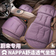 Wuji New Car Seat Cushion четырехсезонную универсальную однокомнатную подушку сиденья без скольжения задним рядом летние воздухопроницаемые сиденья сиденья.