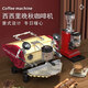 Diku building block retro coffee machine bean grinder model New Year graduation season boys and girls gift Milan early spring summer evening Venice coffee machine 16802