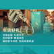 Bruichladdich wine Single malt Scotch whisky Classic 700ml Lingsnake Heli limited gift box