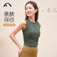 Aixiabu Yoga Wear Women's Top Spring and Summer Sleeveless Quick-Drying Sports T-Shirt Professional Slimming Pilates Yoga Vest Fitness Wear