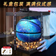 Eternal Moment Geburtstagsgeschenk für Schüler der Junior High School 15-17-jährige Jungen 12-jährige Ornamente für Jungen 7-10-jährige Grundschule Kindertag Starry Sky Luminous Basketball-Customised + Exquisite Geschenkbox