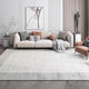 Qimian crystal velvet living room carpet, stain-resistant, non-slip and easy to care for, Xiyan, modern and simple, 160*230cm