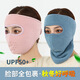 
HengTravler Autumn and Winter Mask Outdoor Cycling Warm Thickened Neck and Ear Mask Men's and Women's Windproof Electric Vehicle Full Face Mask Blue Edge