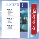 新华书店七年级下册科学书华师版初一下册科学书课本教材教科书七下科学初1下科学课本华东师范大学出版社社2025正版新版复习预习用书