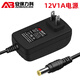 
Security Like DC12V1A power adapter Monitoring camera DC voltage stabilization switching power supply ABLK-T1101