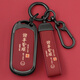 Chaomeng 2023 Buick Gl8es Couverture clé 17/18/19 GL8 LUZUN 653T AVIA AUTO COUVERTURE COUVERCLE FULLE COVER 6 BUTTON HORNE [GRIN