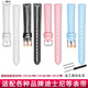 Lihg14mm adapté à MK-14136 STRAP DISNEY 1,4 cm Étudiant MK-14152 Sangle en cuir 14137 Match Lyched Strap Pinche Match Lychee Match Tool