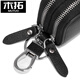 Mutuo double-layer car key bag for men's genuine leather cowhide large capacity simple storage household key bag for women's universal red