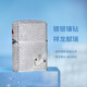 ZIPPO【款】之宝原装打火机满钻祥龙防风煤油创意送礼新年礼物 满钻祥龙(DY9902GQ) 均码