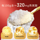 Shancui (Sundry) Cofco Instant Bird's Nest Gift Box 35G*12 Flaschen ungesüßter Vogelnest 24-Tage-Ernährungspaket für Eltern und schwangere Frauen