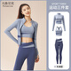 Fluniyou yoga wear women's sports suit women's five-piece color matching fitness suit running breathable quick-drying Pilates shock-proof clothing and pants Star black three-piece suit L Recommended weight 105-115 Jin Jin equals 0.5 kg