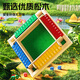 酷乐丁四面数字翻牌游戏棋儿童玩具桌游大班数学思维训练积木3到6岁 【四色】翻牌游戏
