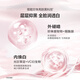 欧诗漫（OSM）营养美肤洁面爽肤水乳眼霜面霜5件套护肤品补水提亮生日礼物