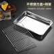 
Yileshu stainless steel drain tray filter oil tea tray with filter mesh square tray oil leakage tray fried rack commercial pallet rectangular 3524 single mesh rack
