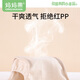 妈妈果（org.mama）婴儿尿布裤纯棉可水洗宝宝新生儿隔尿裤防漏透气尿布兜防水 高腰 2条装 【系扣+粘扣】 L_(建议18-24斤)