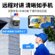 镭威视4g终身免流量监控摄像头手机远程wifi高清监控器360度无死角带夜视全景可对话追踪农村院子室户外 WIFI版】500万超清+64G