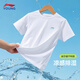Li Ning children's quick-drying T-shirt 2025 summer style boys' cool and cool technology thin short-sleeved men's and women's half-sleeves standard white (cooling technology-quick drying) 170