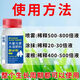 Songqing's special fertilizer for powdery mildew on bitter wheatgrass disease. Complete treatment of bitter wheatgrass disease. 3 bottles of powerful effect.