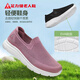 Zulijian ältere Schuhe Mesh Cover Mutter Schuhe weiche Einzelschuhe Leichte atmungsaktiv