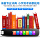 Liebesprozentsatz [4,56 großer Leinwand 128G] English Point Reading Sten Allgemeines Fach Allgemeines elektronisches Wörterbuch -Scan -Lernmaschine Kinder Grundschule Junior High School Schüler Synchrones Lehrbuch Übersetzungsstift Geschenk