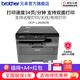 兄弟（brother）黑白激光打印机复印扫描一体机家用商用办公 小型手机无线wifi自动双面 2628DW，34页/分钟，盖板配置，远程双面打印 官方标配