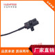 Huayifeng infrared U-type photoelectric switch sensor slot type limit induction switch LU672/671/674 LU671-5NA