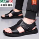 CARTELO Sandals Men's genuine leather 2025 new summer breathable non-slip outdoor beach shoes casual thick-soled driving sandals CLP6189 black 38