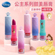 Disney Children's Lippenstift Lippenstift Prinzessin Geburtstagsgeschenkspielzeug Bühnenperformance Make-up Girls Kosmetik 3-6-12 Jahre alte Prinzessin Arlo-charmantes Pink