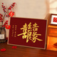 结婚新婚礼物喜结良缘数字油画diy手工填色丙烯油画送新人手工画 nx10975 40*60cm绷好实木内框+外框(默认