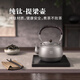 TILIVING (Titanium Liwei) pure titanium teapot lifting beam tea set electric ceramic stove around the stove to make tea household boiling water teapot (Taian pot + tea filter) 1.5L