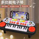 Elektronisches Klavier für Kinder 1-3-6 Jahre kann Musikinstrumente im frühen Bildungsklavier 24-Typ-Musikspielzeug (Blue] Electronic Piano (wiederaufladbare Batterie) spielen