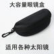 LESCA LUNETIER portable buckle version sunglasses box sunglasses box sunglasses box myopia glasses eye glasses frame frame box glasses cloth