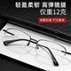 Lunettes de lecture importées japonaises Brand de premier niveau masculin à double usage anti-bleu Lumières à lecture haute définition Lunets de lecture haut de gamme HD 100 degrés + miroir Boîte de miroir recommandée de 45 à 49 ans
