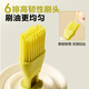 SUPOR oil brush high temperature resistant silicone oil brush bottle glass bottle integrated kitchen household retractable oil brush retractable integrated oil bottle high temperature resistant