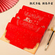 Liupintang rice paper, thickened batik 20 pairs, ten thousand years red blessing word red paper bucket square half-cooked hot stamping blank calligraphy red paper spring couplet paper special handwritten blessing word paper